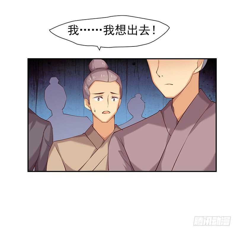 答应我一件事(1/2)-第53话