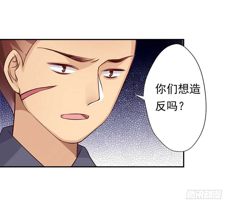 答应我一件事(1/2)-第53话