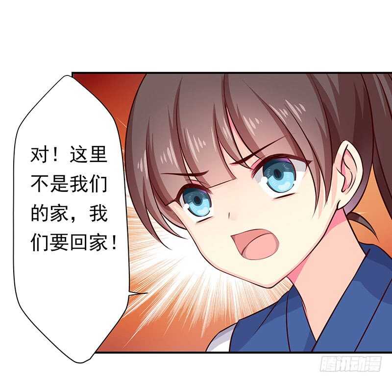 答应我一件事(1/2)-第53话