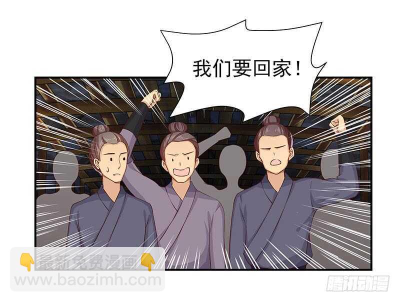 答应我一件事(1/2)-第53话