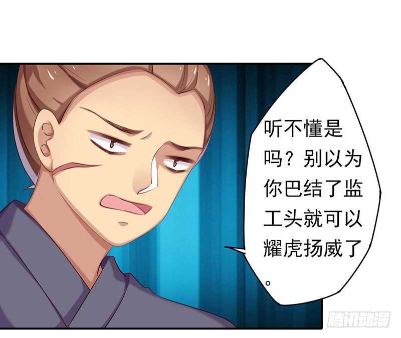 答应我一件事(1/2)-第53话