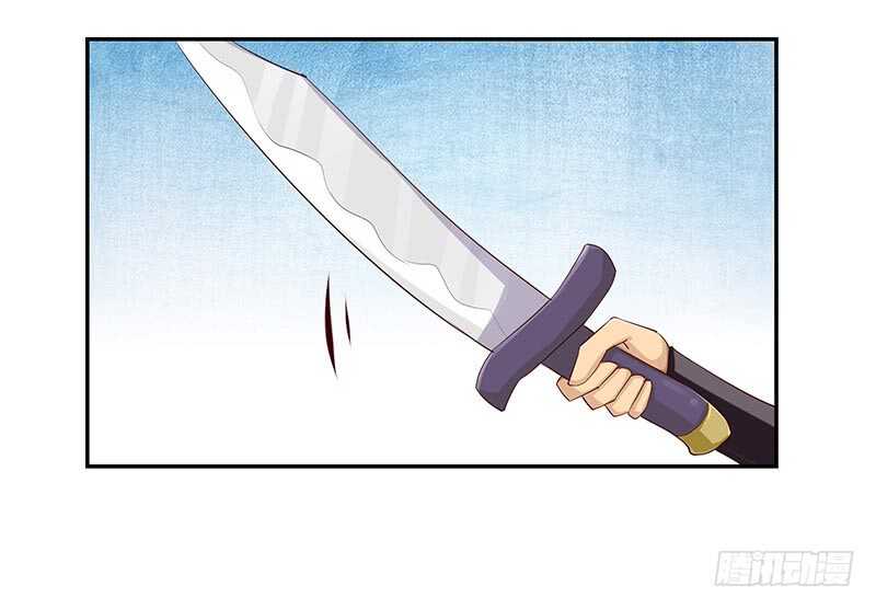 答应我一件事(1/2)-第53话