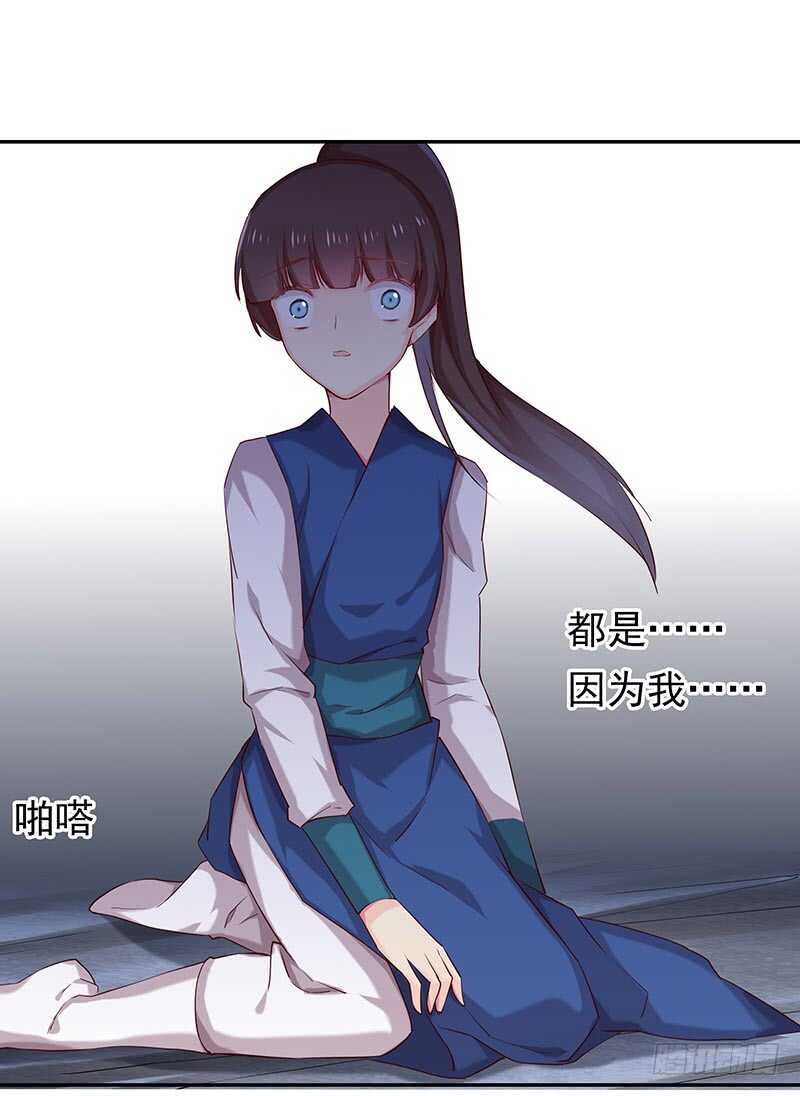 答应我一件事(1/2)-第53话