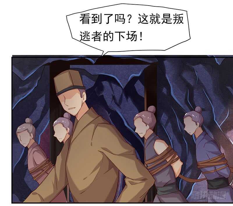 答应我一件事(1/2)-第53话