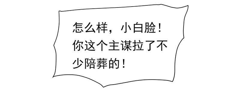 答应我一件事(1/2)-第53话