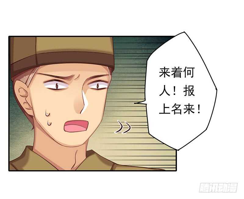 答应我一件事(1/2)-第53话