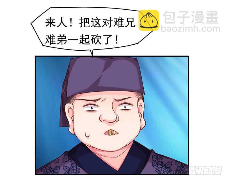 答应我一件事(1/2)-第53话