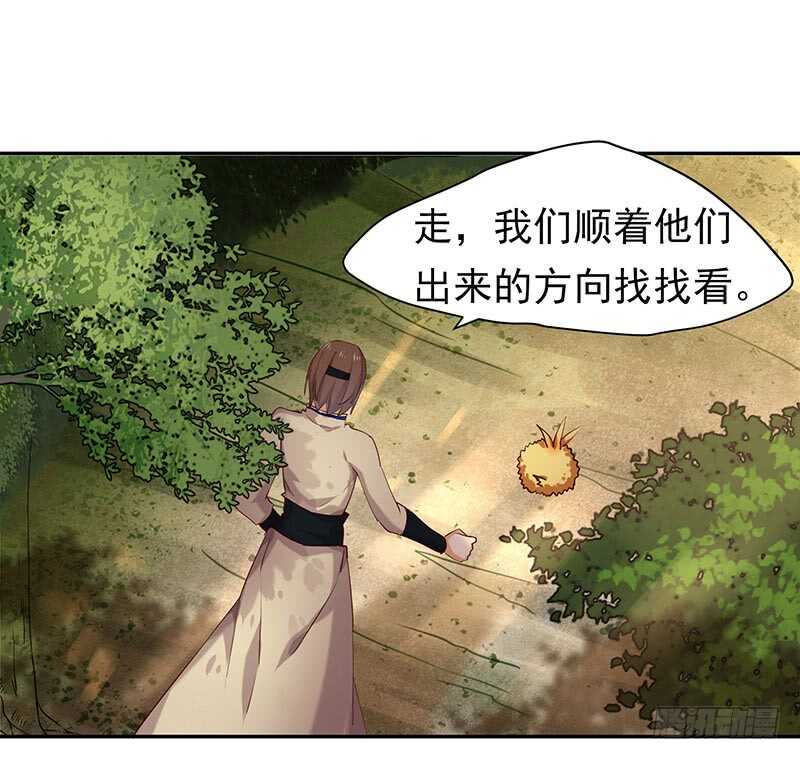 我的蛋蛋最棒了(1/2)-第55话