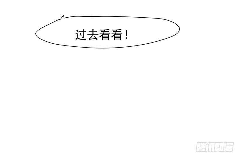 我的蛋蛋最棒了(1/2)-第55话
