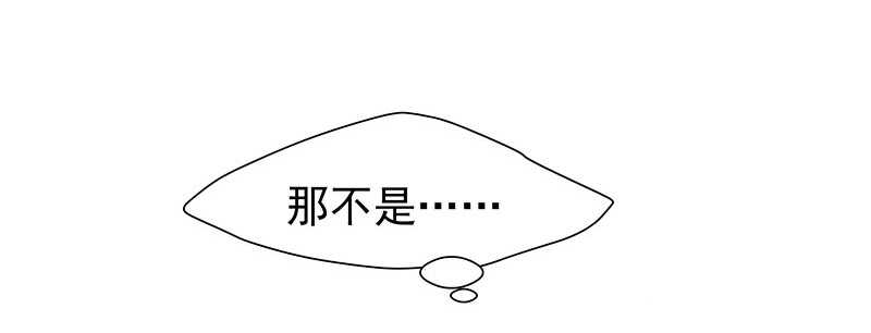 我的蛋蛋最棒了(1/2)-第55话