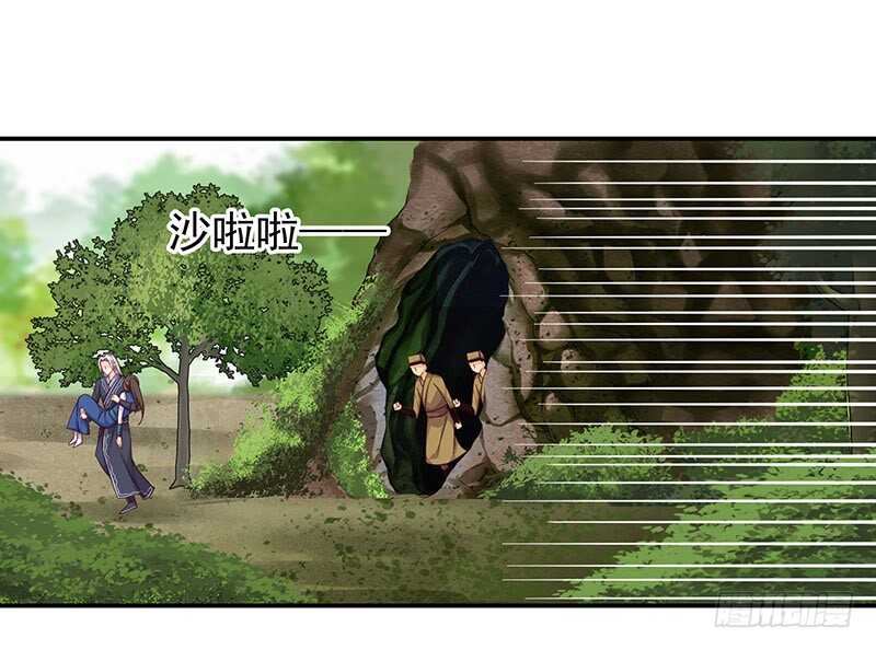 我的蛋蛋最棒了(1/2)-第55话