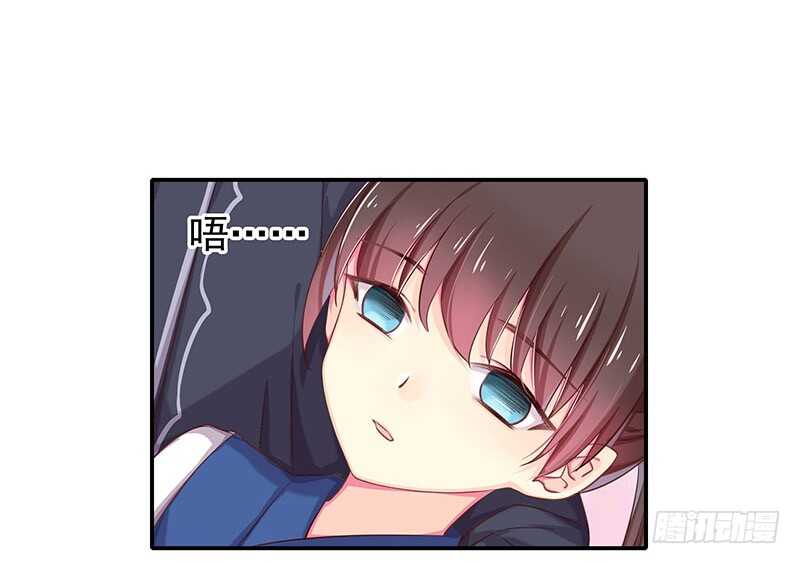 我的蛋蛋最棒了(1/2)-第55话