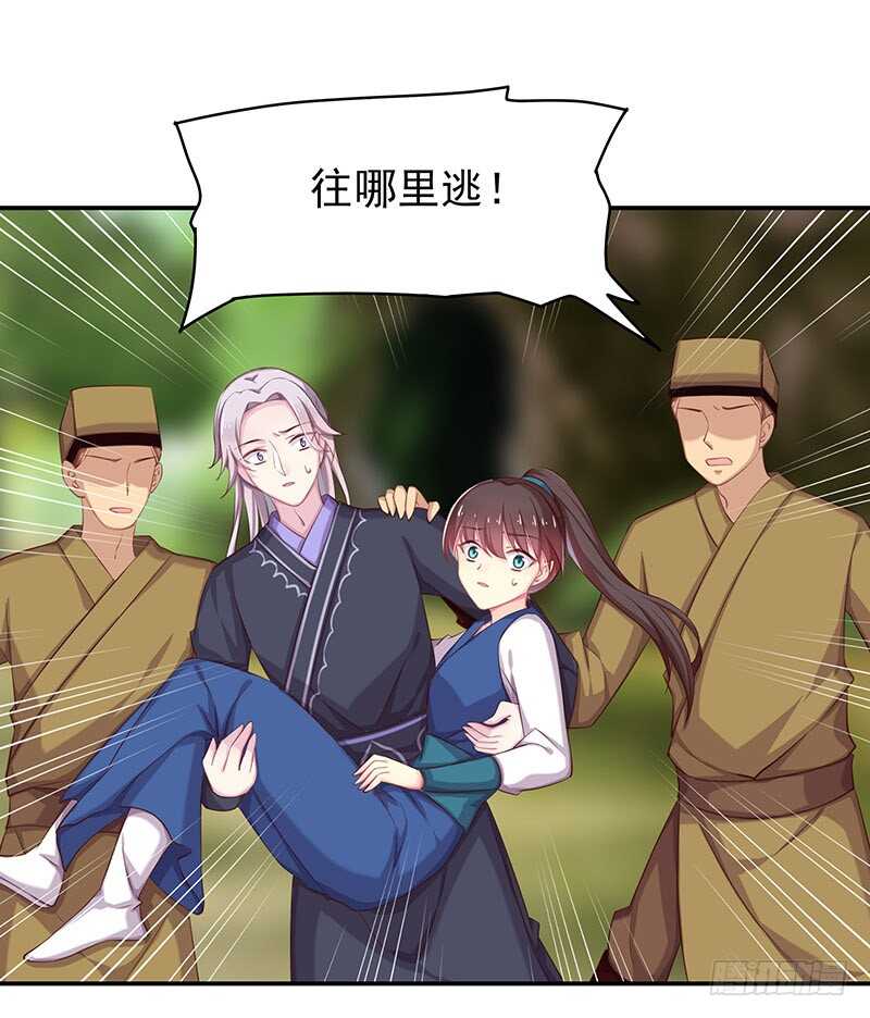 我的蛋蛋最棒了(1/2)-第55话