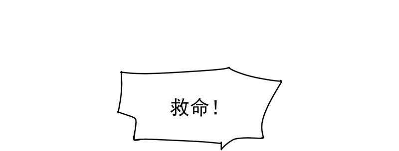 我的蛋蛋最棒了(1/2)-第55话
