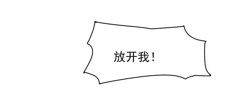 我的蛋蛋最棒了(1/2)-第55话