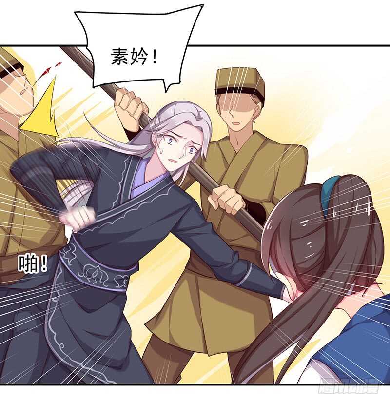 我的蛋蛋最棒了(1/2)-第55话