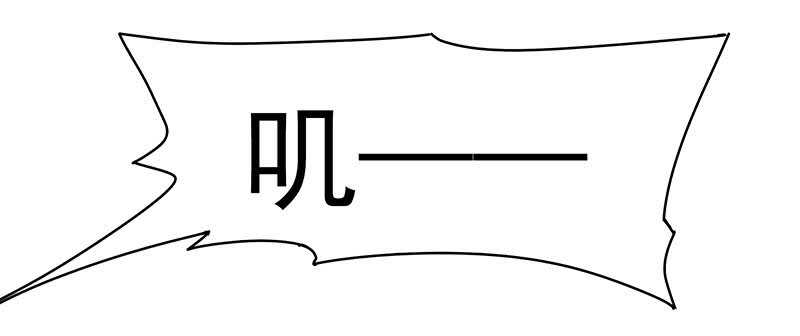 我的蛋蛋最棒了(1/2)-第55话