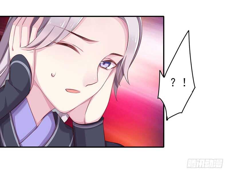 我的蛋蛋最棒了(1/2)-第55话