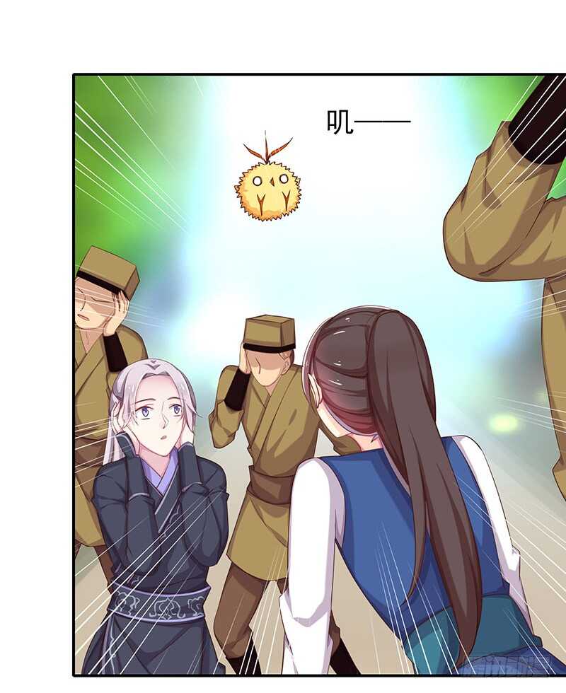 我的蛋蛋最棒了(1/2)-第55话