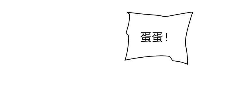 我的蛋蛋最棒了(1/2)-第55话