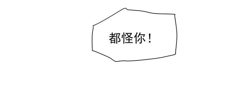 我的蛋蛋最棒了(1/2)-第55话