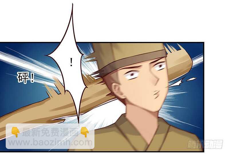 我的蛋蛋最棒了(1/2)-第55话
