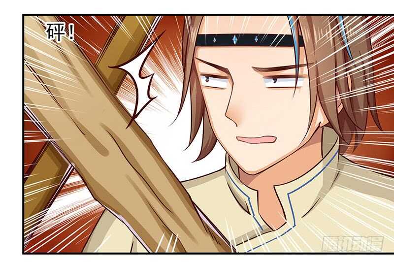 我的蛋蛋最棒了(1/2)-第55话