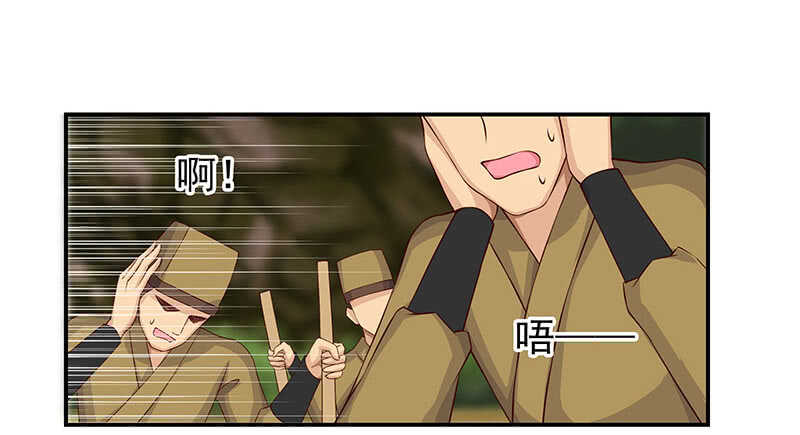 我的蛋蛋最棒了(1/2)-第55话