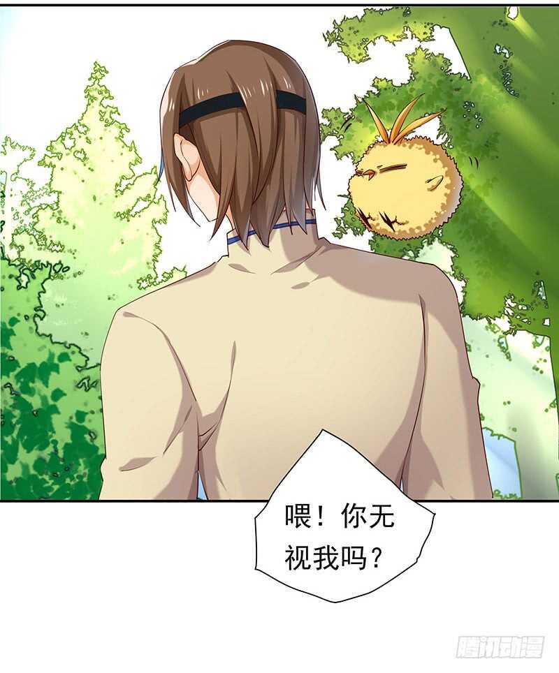 我的蛋蛋最棒了(1/2)-第55话