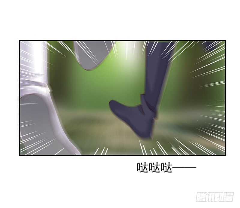 我的蛋蛋最棒了(1/2)-第55话