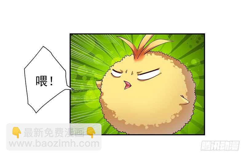 我的蛋蛋最棒了(1/2)-第55话