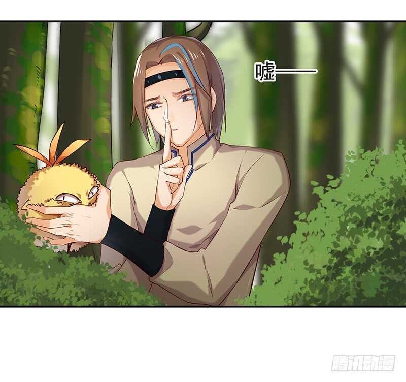 我的蛋蛋最棒了(1/2)-第55话
