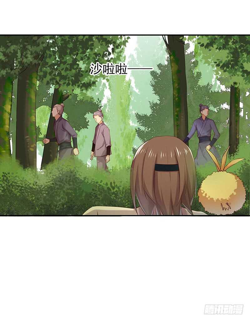 我的蛋蛋最棒了(1/2)-第55话