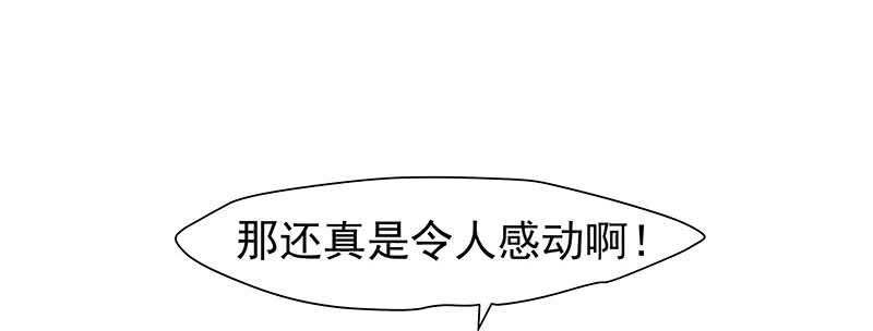唯有奋起(1/2)-第57话