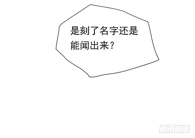 唯有奋起(1/2)-第57话