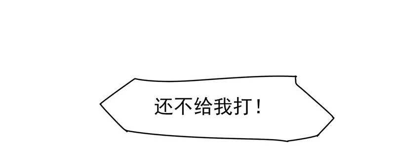 唯有奋起(1/2)-第57话