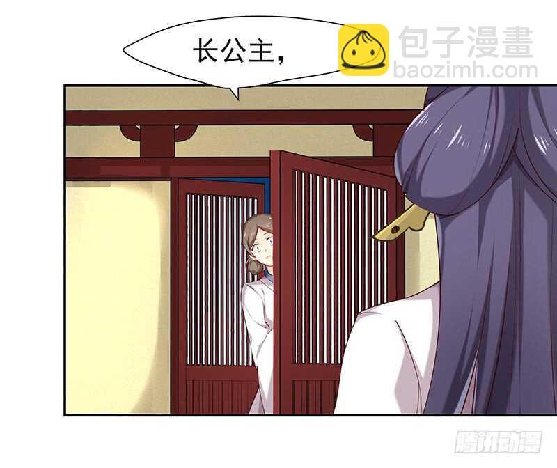 唯有奋起(1/2)-第57话