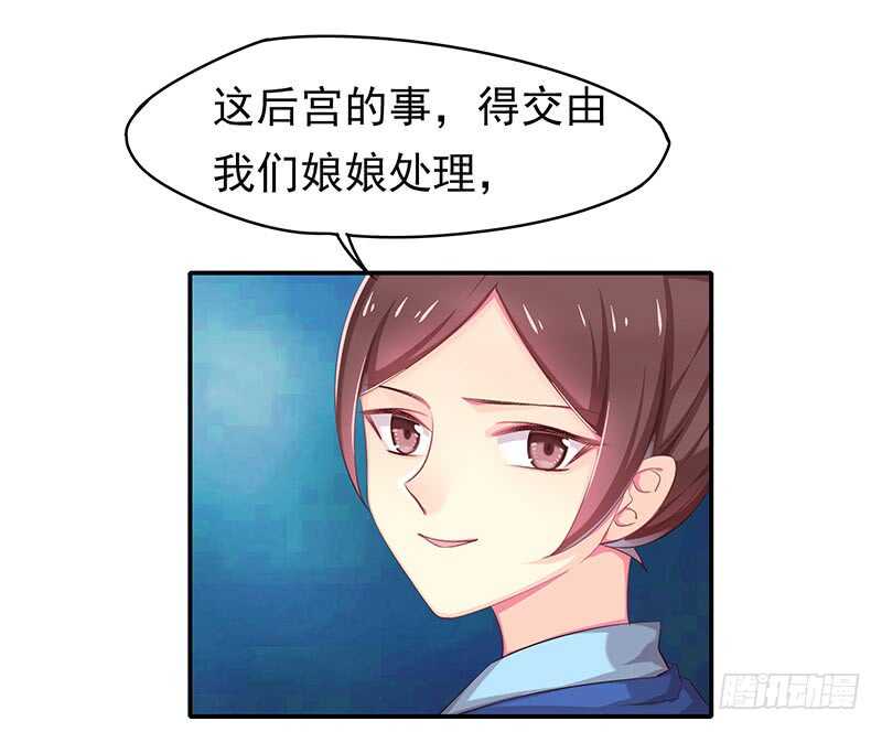 唯有奋起(1/2)-第57话