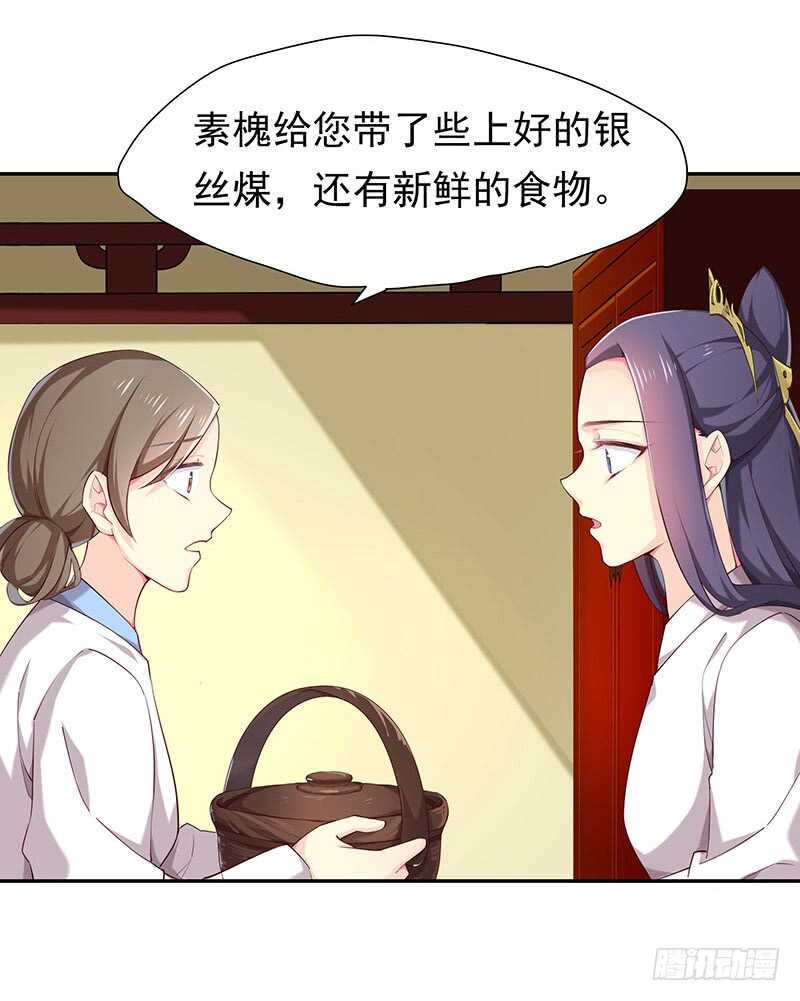 唯有奋起(1/2)-第57话