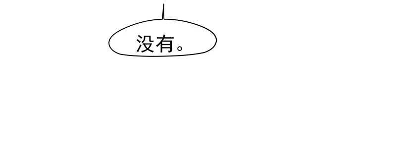 三位公主&hellip;&hellip;(1/2)-第59话