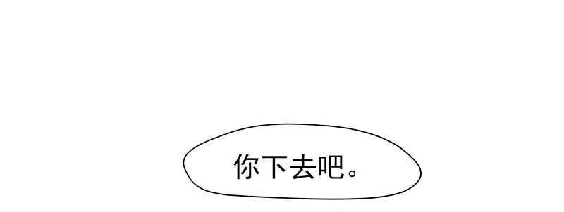三位公主&hellip;&hellip;(1/2)-第59话