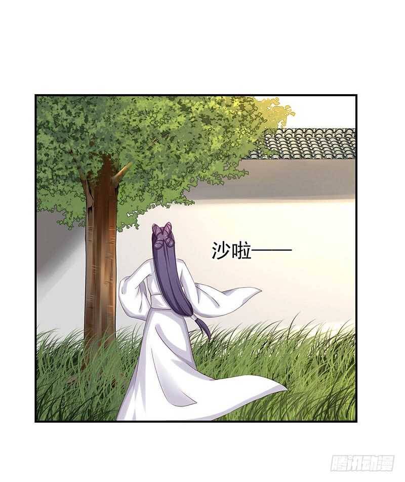 三位公主&hellip;&hellip;(1/2)-第59话