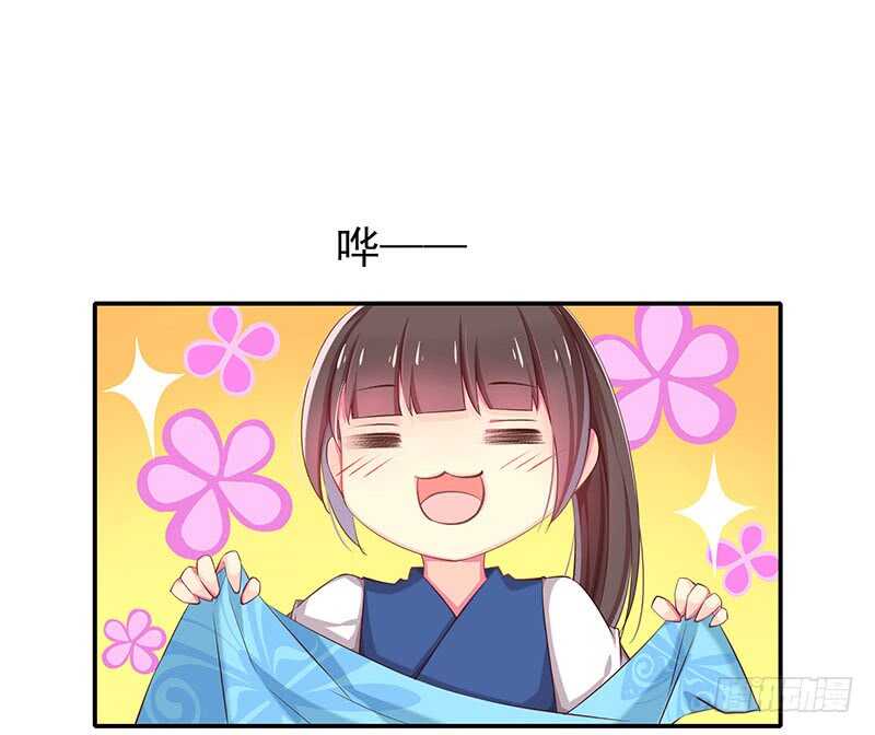三位公主&hellip;&hellip;(1/2)-第59话