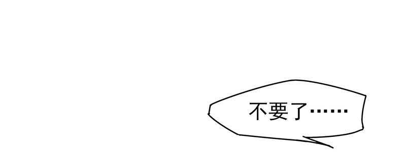 三位公主&hellip;&hellip;(1/2)-第59话
