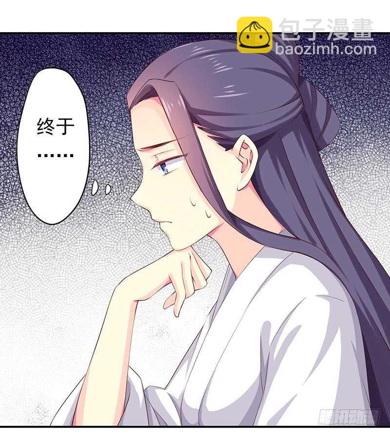 三位公主&hellip;&hellip;(1/2)-第59话