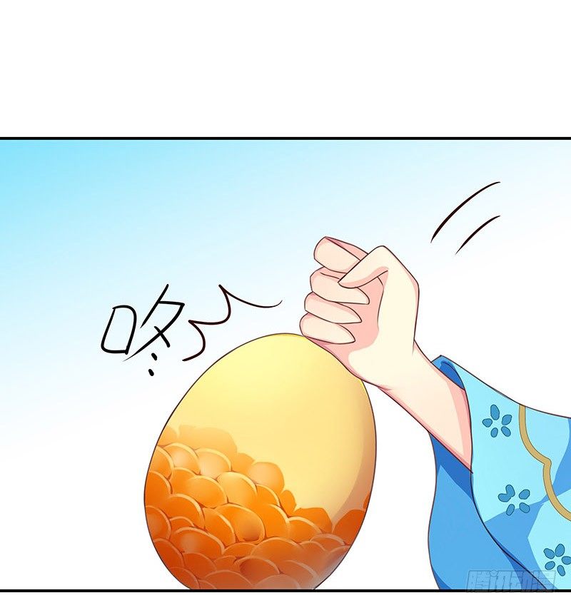 素妗-第7话