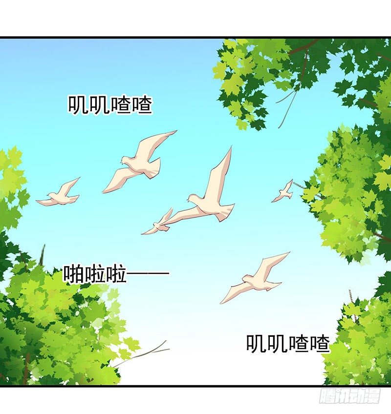 素妗-第7话