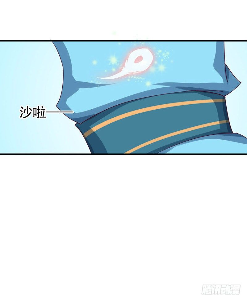 素妗-第7话
