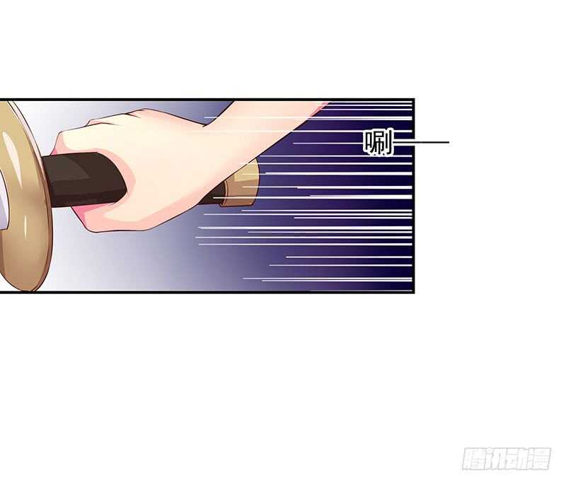 红颜祸水(1/2)-第61话