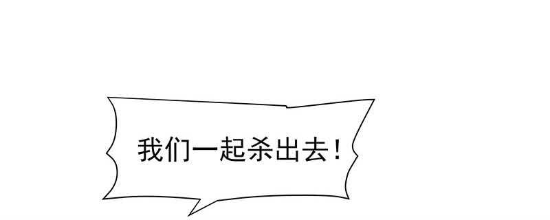 红颜祸水(1/2)-第61话